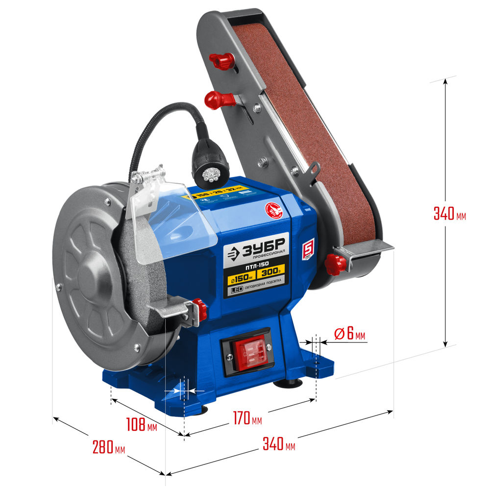 Станок заточной с шлифовальной лентой d 150 мм 50?686 мм лента 300 Вт Профессионал ЗУБР ПТЛ-150