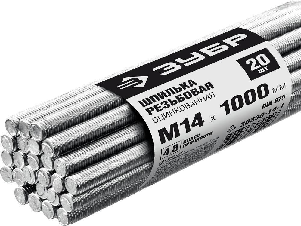 Резьбовая шпилька М14 x 1000 мм, кл. пр. 4.8, цинк, 20 шт ЗУБР DIN 975 30330-14-1