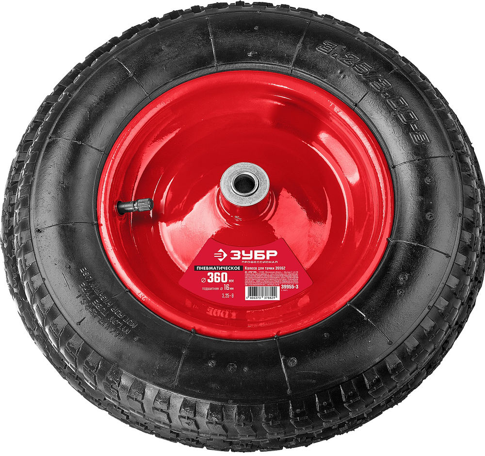 Пневматическое колесо КП-3, 3.25 х 360 мм, для тачки арт. 39962, стальной диск, подшипник 16 мм ЗУБР 39955-3