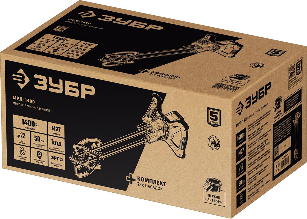 Строительный двойной миксер М27, 1400 Вт ЗУБР МРД-1400