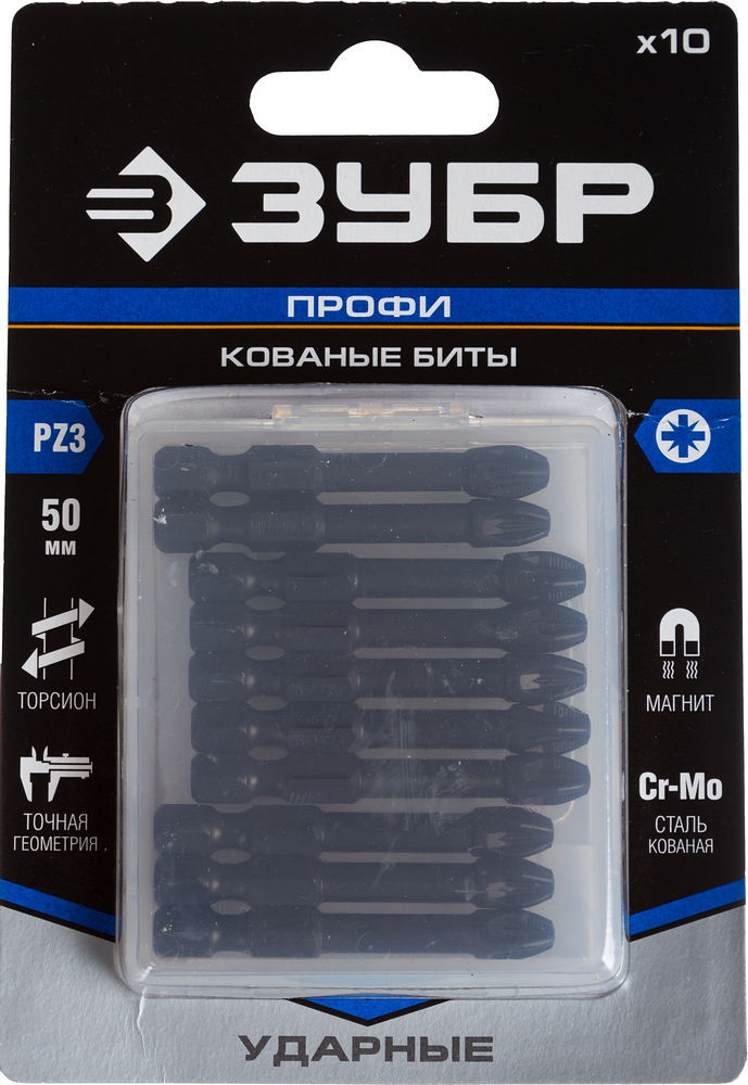 Биты ударные PZ3, 50 мм, 10 шт ЗУБР Профессионал 26023-3-50-S10