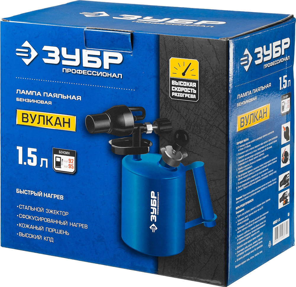 Паяльная лампа ВУЛКАН ВК-15 1.5 л, стальной эжектор ЗУБР Профессионал 40652-1.5_z02