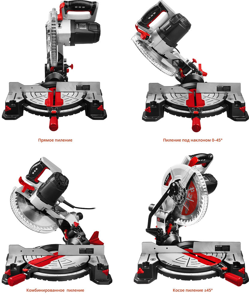 Пила торцовочная d 255 х 30 мм 1600 Вт ЗУБР ЗПТ-255-1800 ЛМ2 ЗПТ-255-1800 ЛМ2