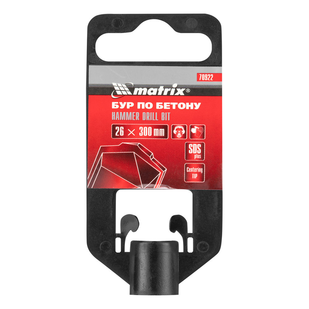 Бур по бетону, 26 х 300 мм, SDS Plus Matrix (70922)