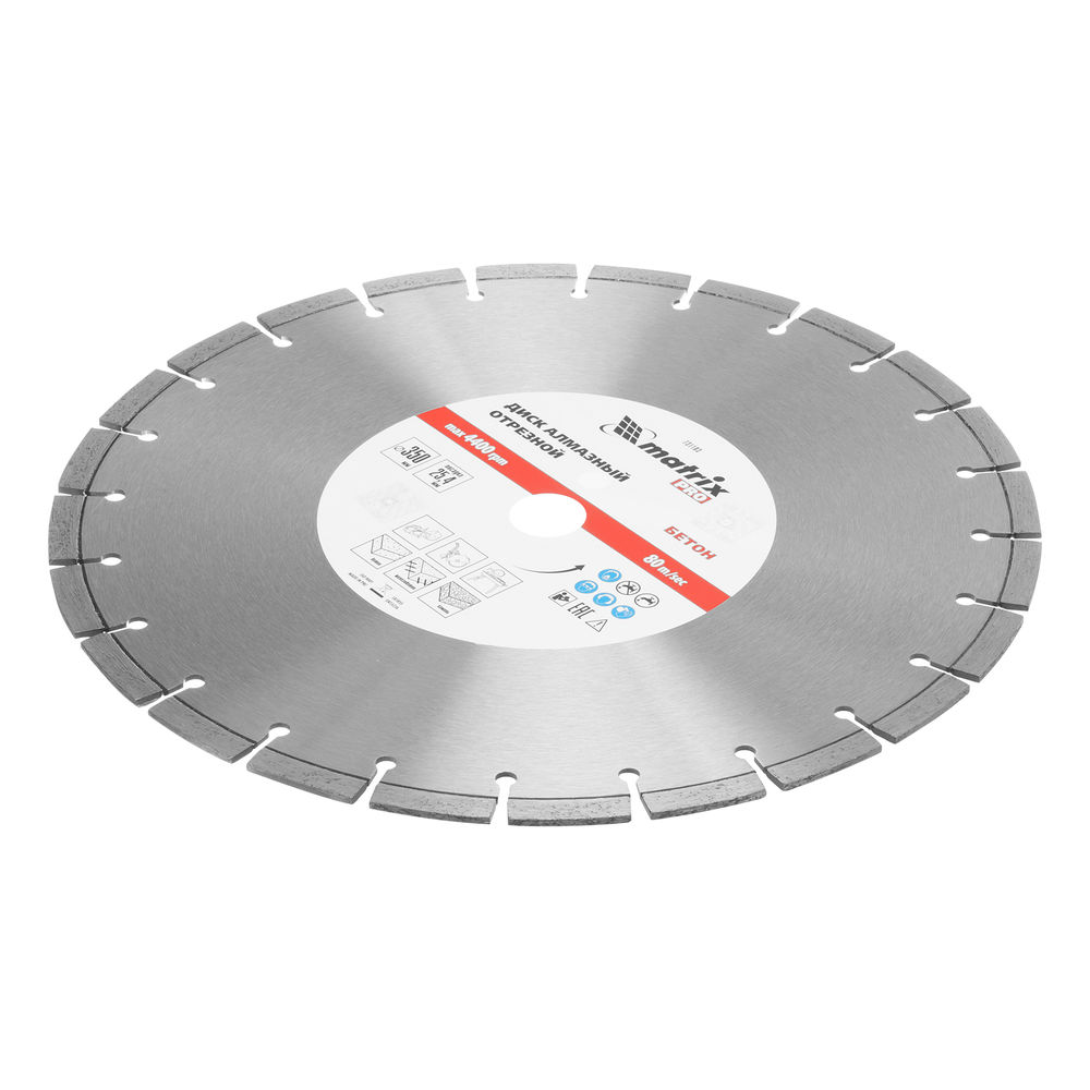 Диск алмазный 350 х 25.4 мм, Железобетон, сухой/мокрый рез, Pro Matrix (731103)