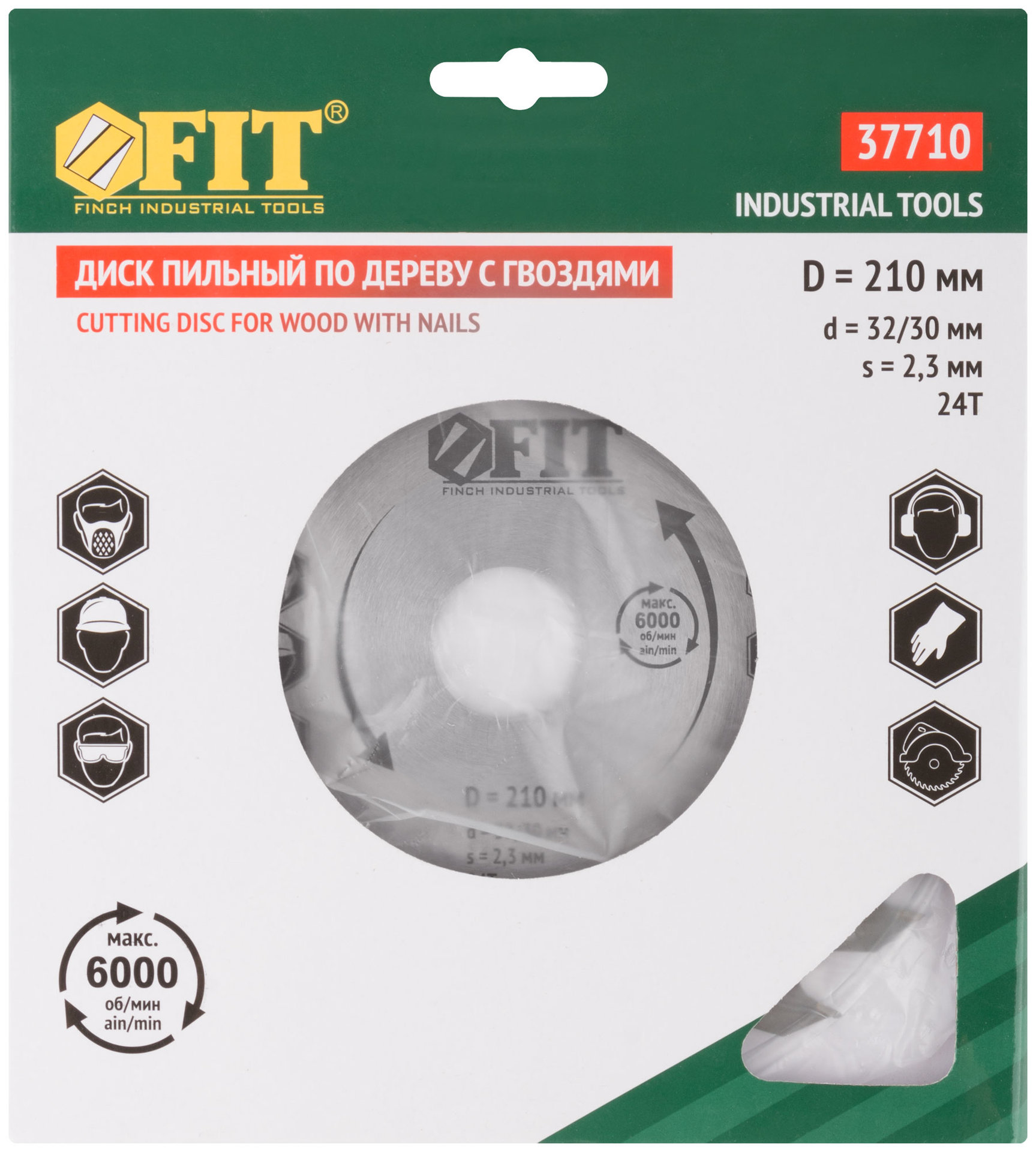 Диск пильный для циркулярных пил по дереву, технический рез с гвоздями 210 х 32/30 х 24T (37710)