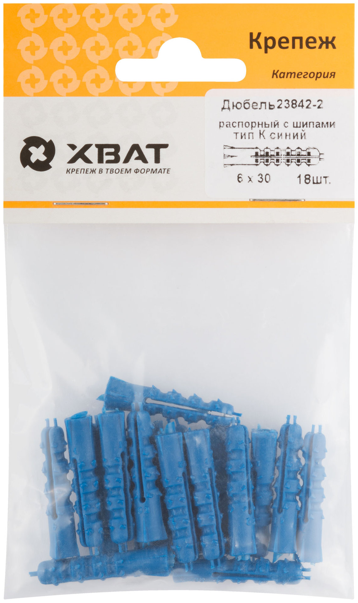 Дюбель распорный с шипами тип К синий 6 х 30 (фасовка 18 шт) (23842-2)