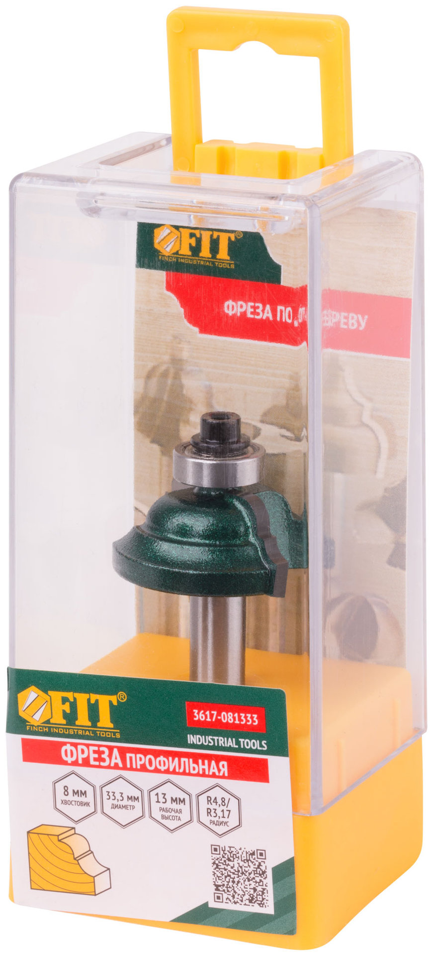 Фреза профильная с подшипником DxHxL=33,3х13х57 мм (3617-081333)