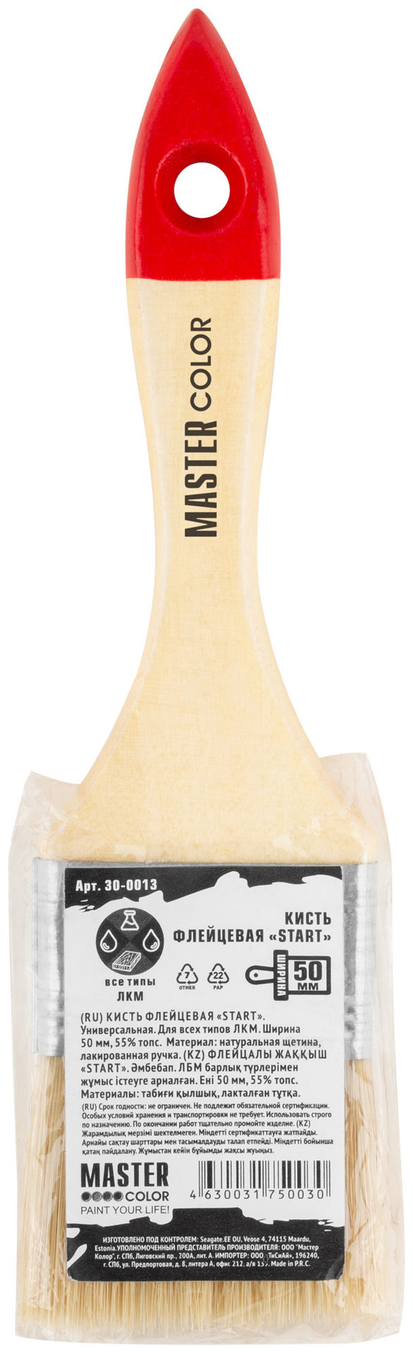Кисть флейцевая, натур. щетина, 55% топс, лакиров.ручка, ширина 50 мм (30-0013)