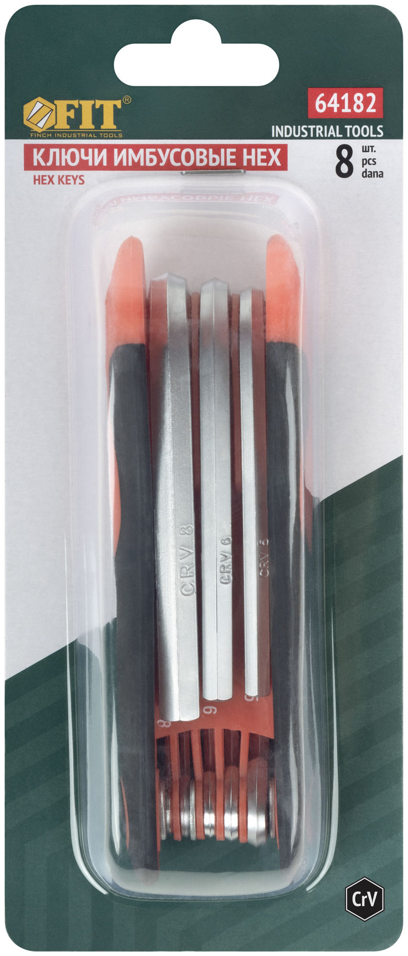 Ключи шестигранные HEX CrV 8 шт.( 1,5-8 мм ) складные, прорезиненный держатель