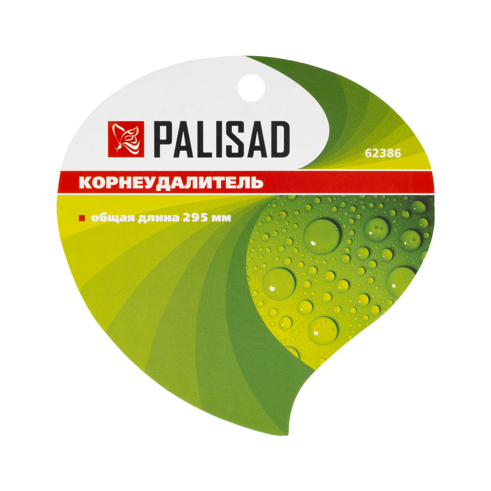 Корнеудалитель, 295 мм, стальной, пластиковая рукоятка, Standard, Palisad (62386)