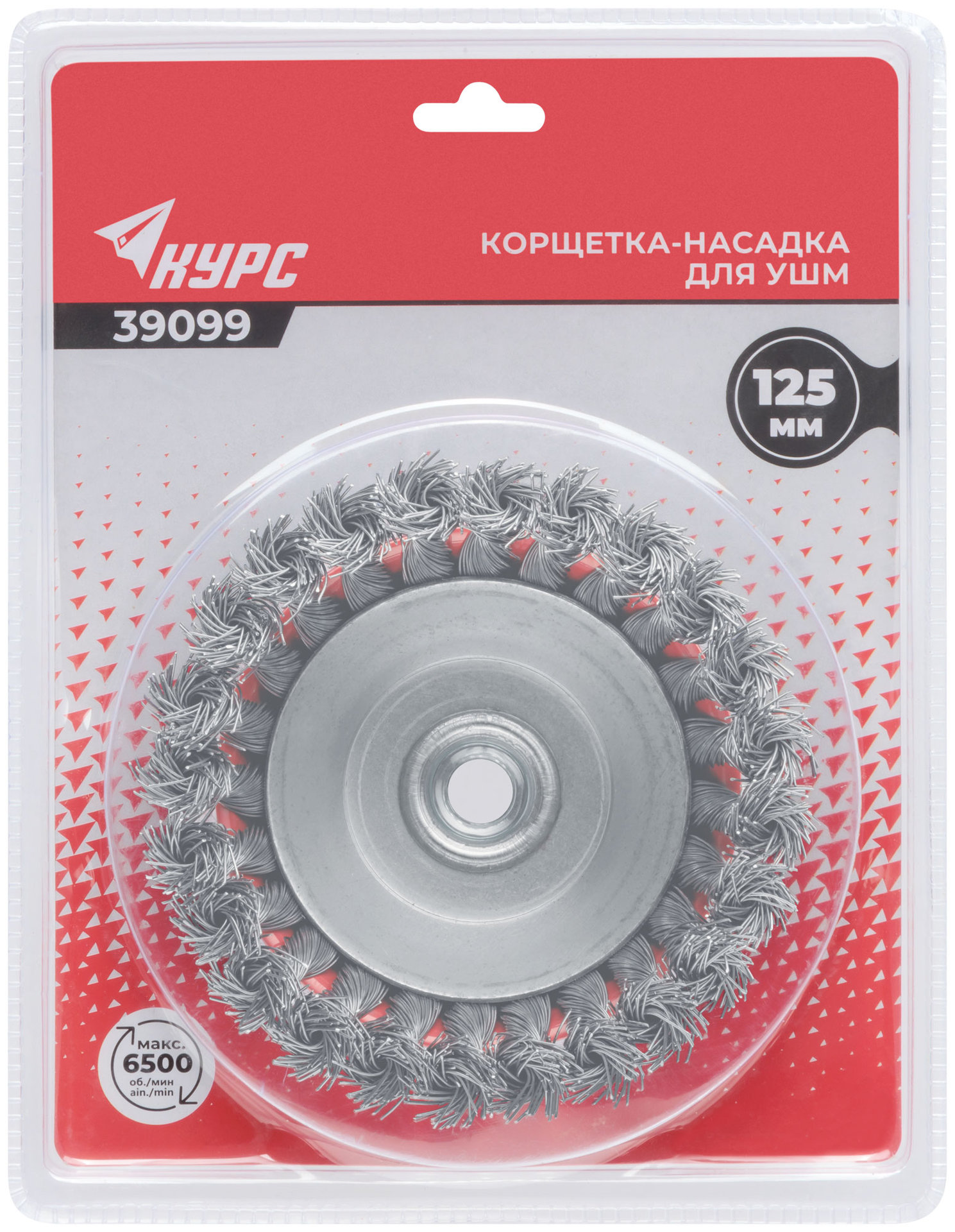 Корщетка-чашка, гайка М14, стальная витая проволока 125 мм, блистер (39099)