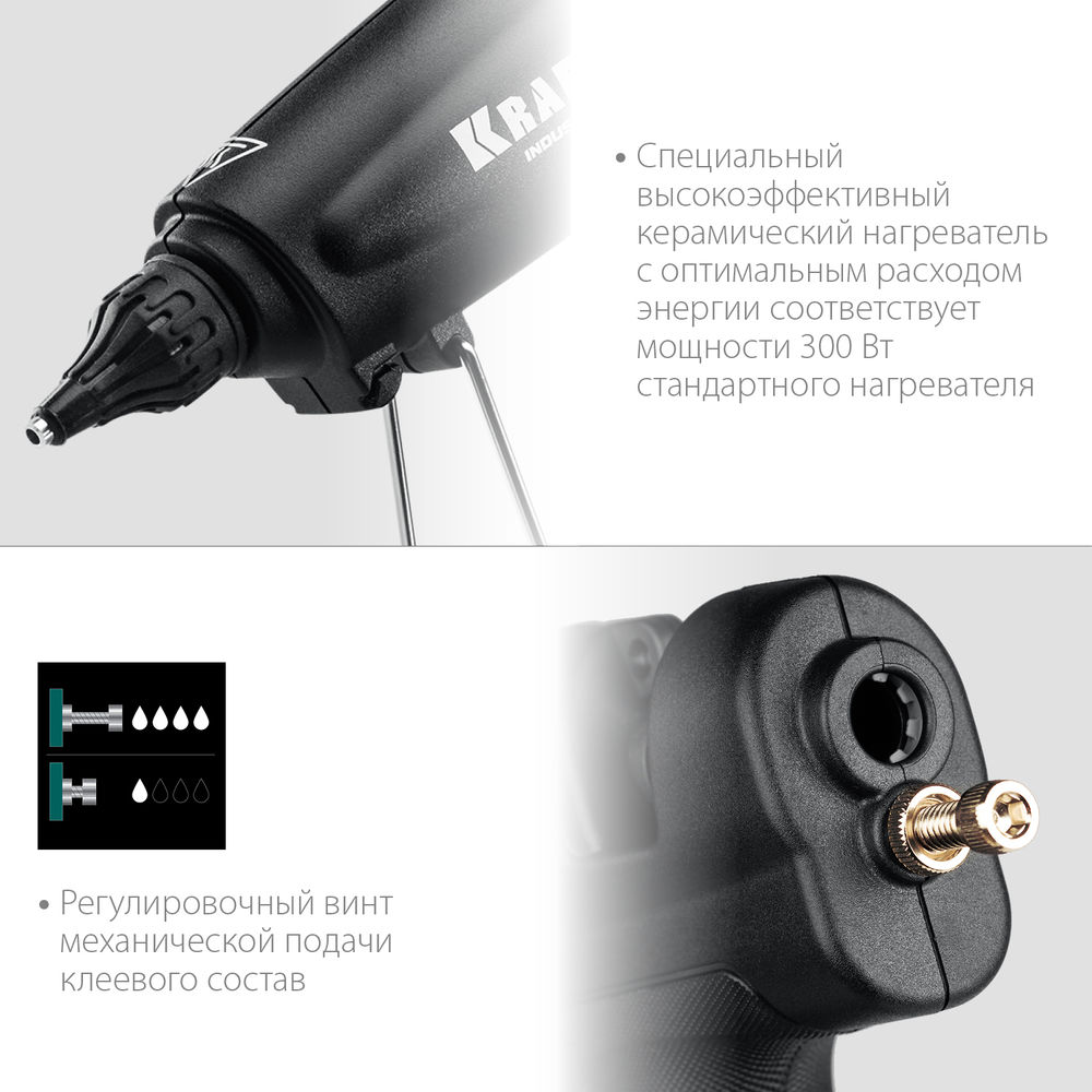 Электрический термоклеевой пистолет Industrial 300, d 11 - 12 мм, 45 г/мин KRAFTOOL 06842