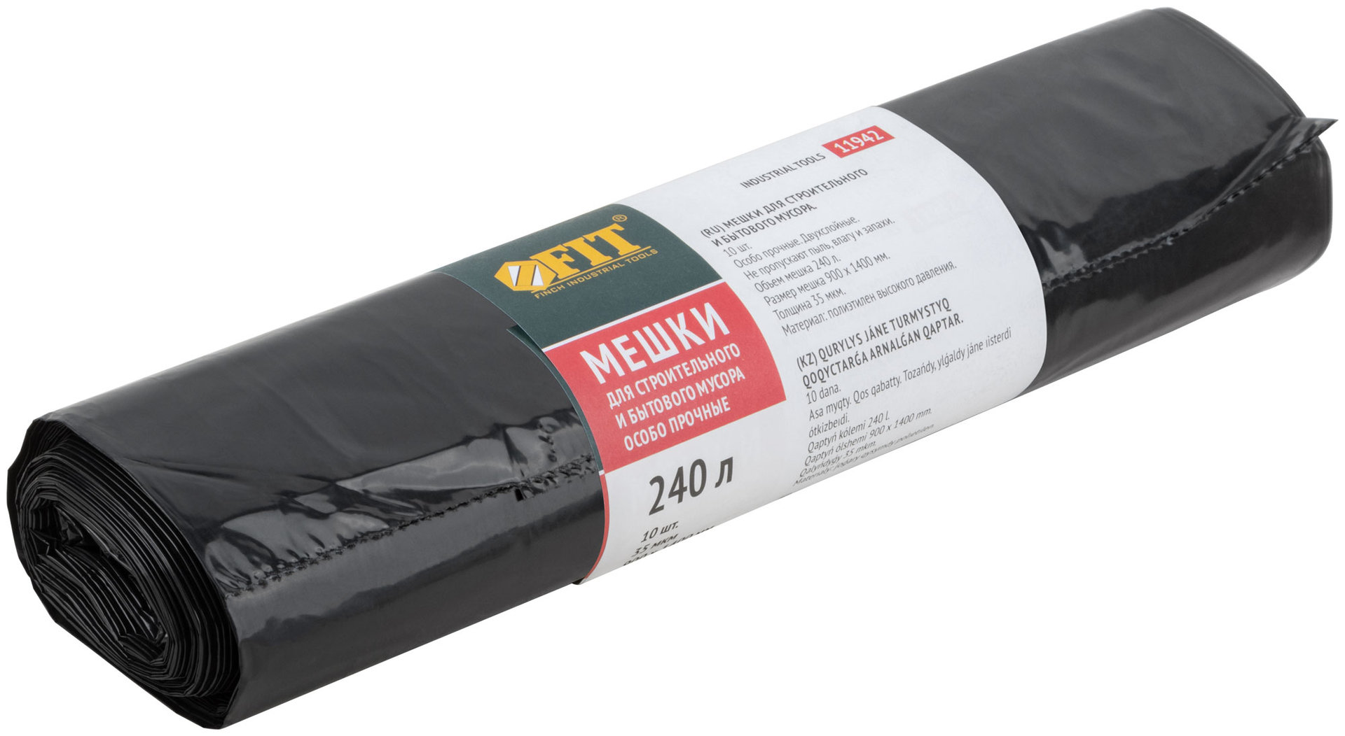 Мешки для строительного мусора, ПВД особопрочные, 240 л, 900х1400 мм, толщина 35 мкм, 10 шт. (11942)