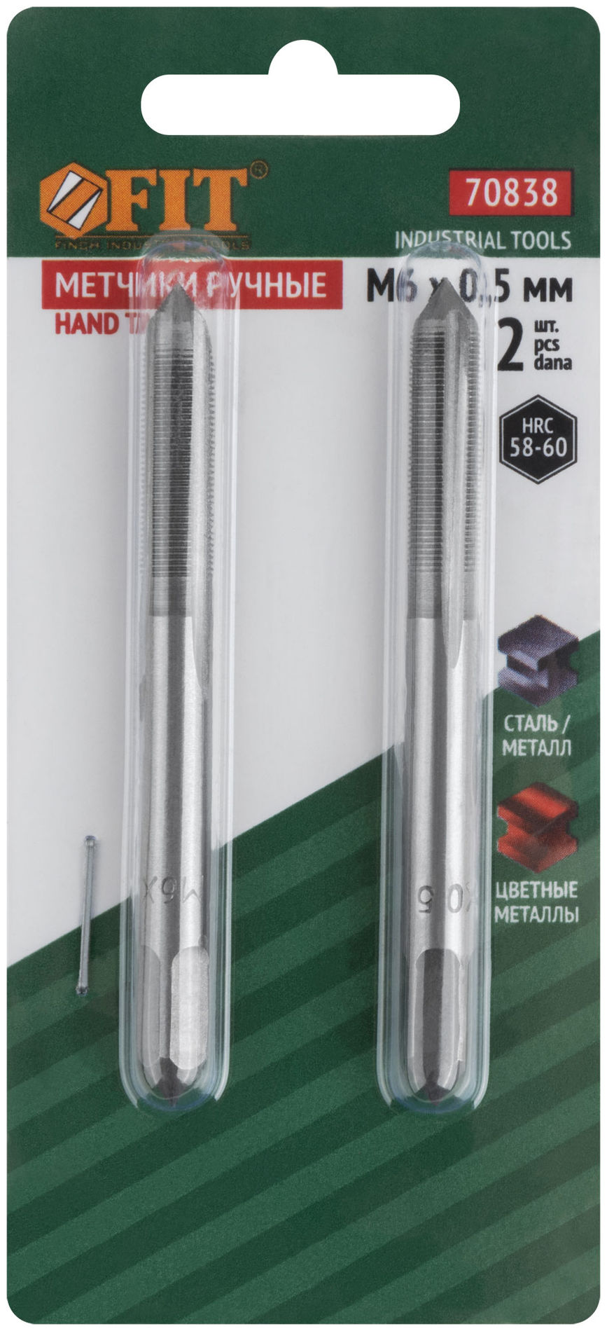Метчики метрические, легированная сталь, набор 2 шт. М6х0,5 мм (70838)