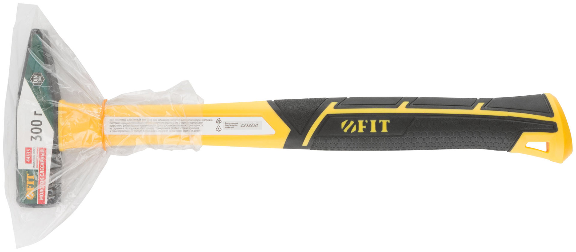 Молоток кованый, фиберглассовая усиленная ручка, Профи 300 гр. (44333)