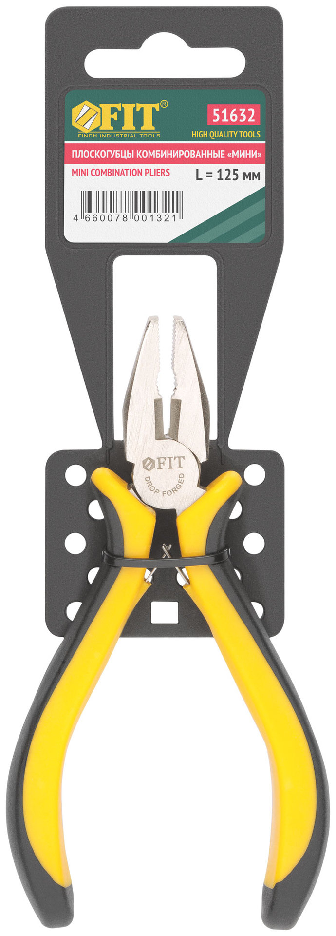 Плоскогубцы комбинированные мини Профи, никелированное покрытие, черн.-желт.мягк. ручки 125 мм (51632)