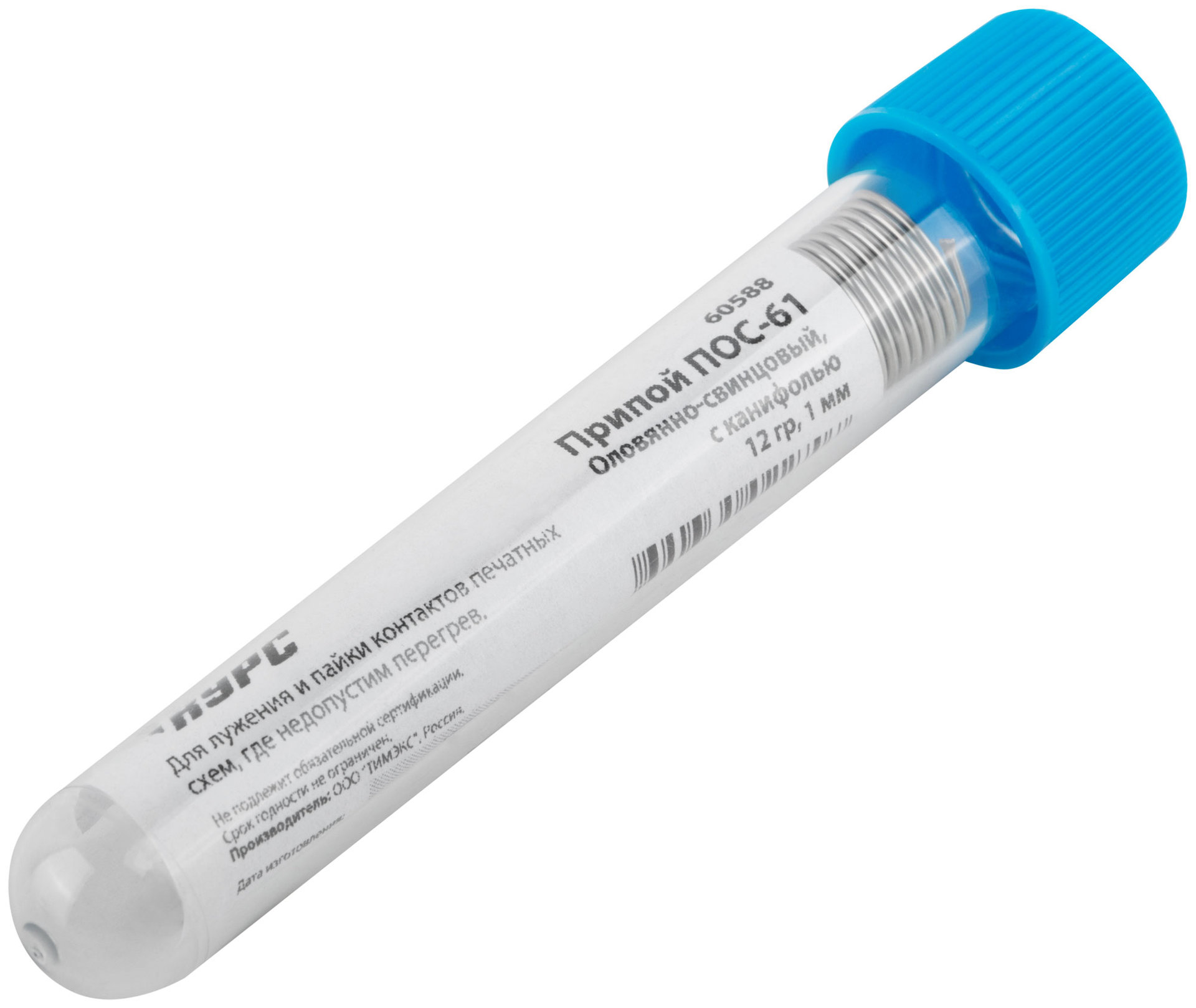 Припой ПОС 61 с канифолью, проволока диаметр 1 мм, в тубе, 12 гр. (60588)