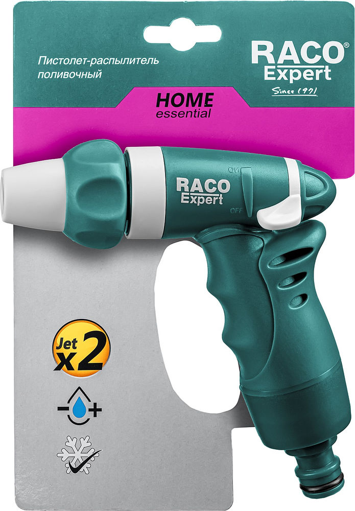Поливочный пистолет 481C, плавная регулировка, пластиковый с TPR RACO 4255-55/481C