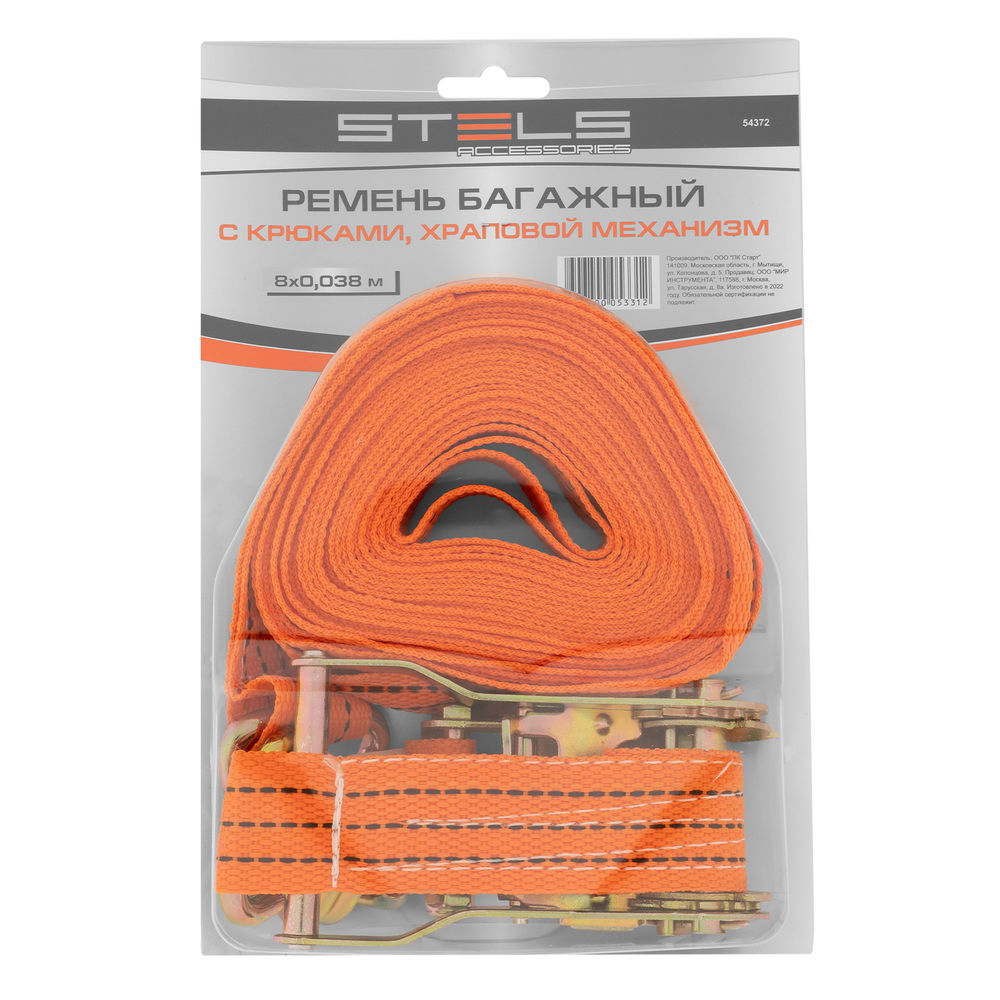 Ремень багажный с крюками, 8 x 0.038 м, храповой механизм Stels (54372)