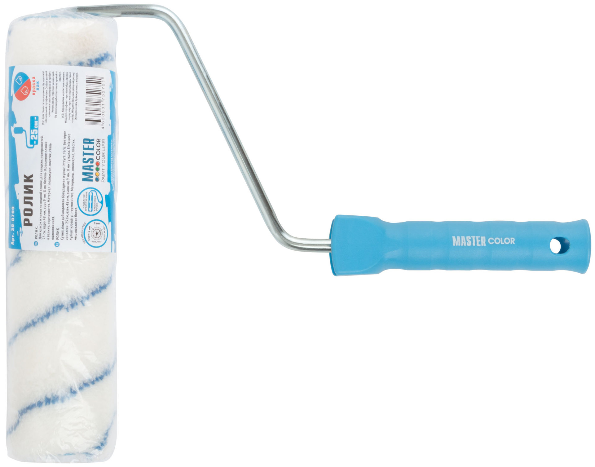 Ролик, ядро 48 мм, полиакрил, ворс 9 мм, 8 мм ручка, 250 мм (30-0799)