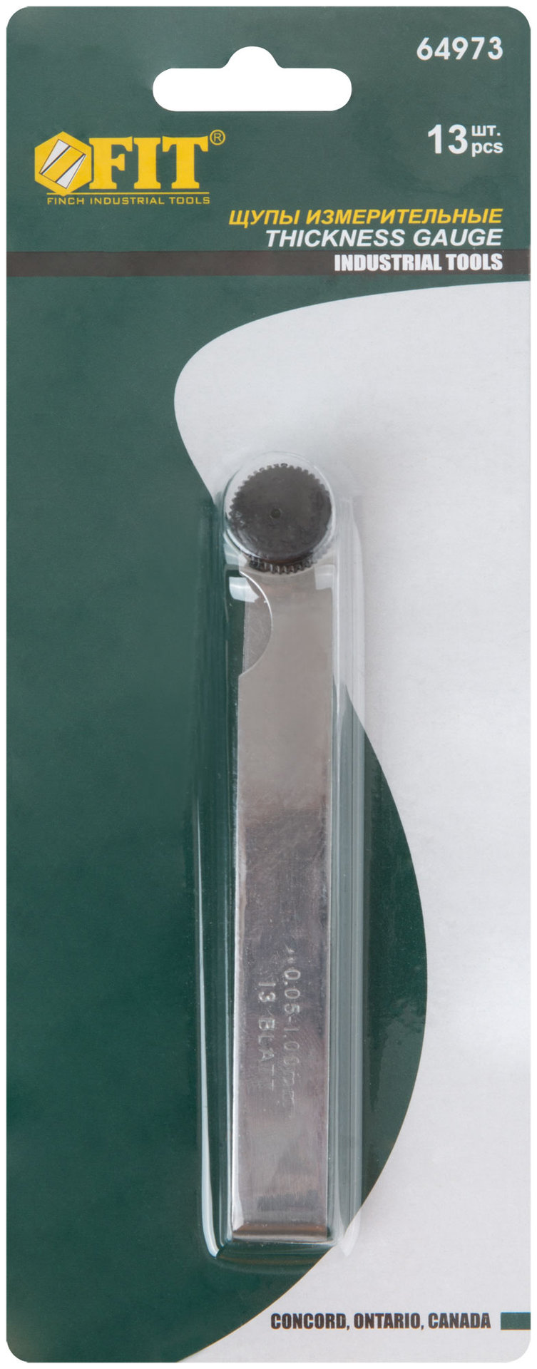 Щупы измерительные 13 шт. 0,05 - 1,00 мм (64973)