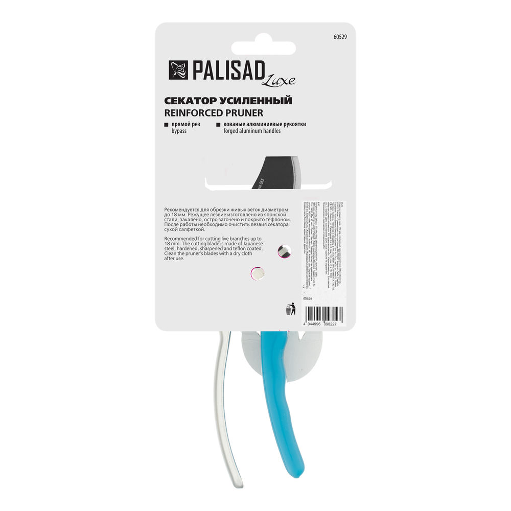 Секатор прямого реза, 170 мм, усиленный, нижняя рукоятка в ПВХ - оболочке, Luxe, Palisad (60529)