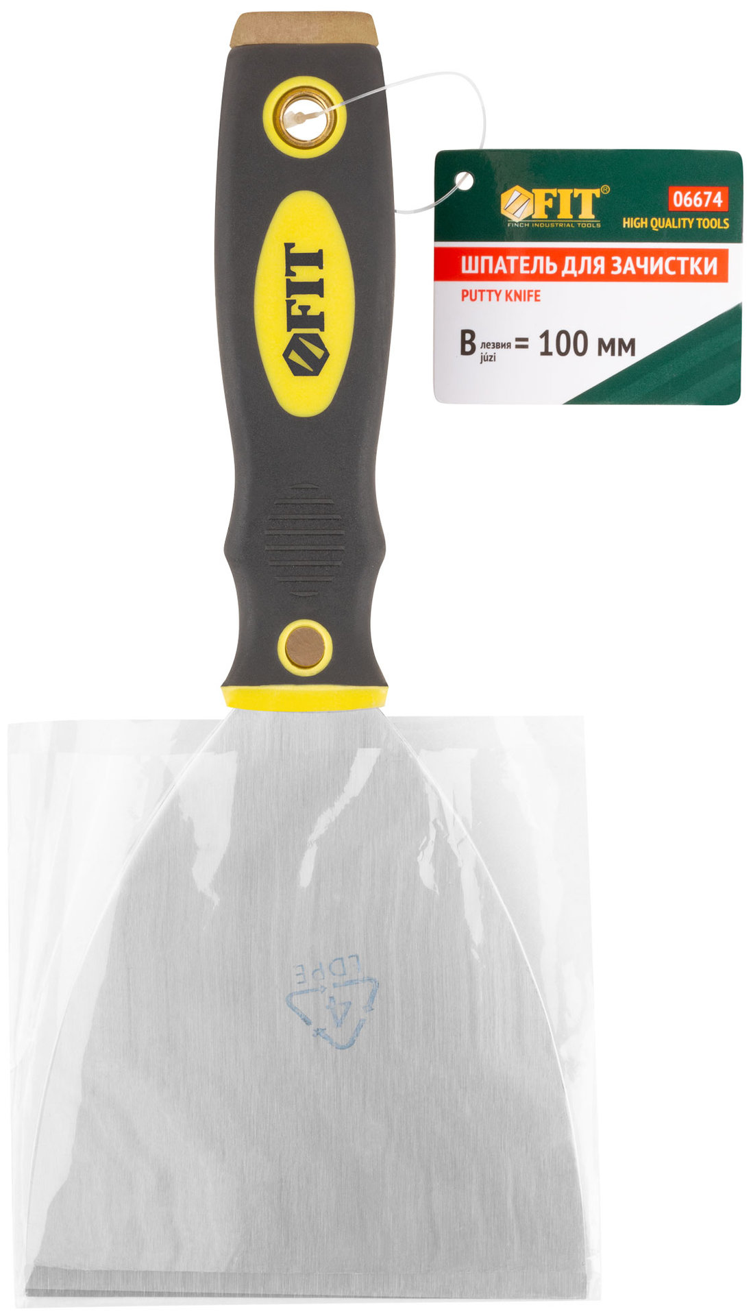 Шпатель для удаления ржавчины Профи, толщ. лезвия 1 мм, двухкомп.ручка с метал.бойком 4 (100 мм) (06674)