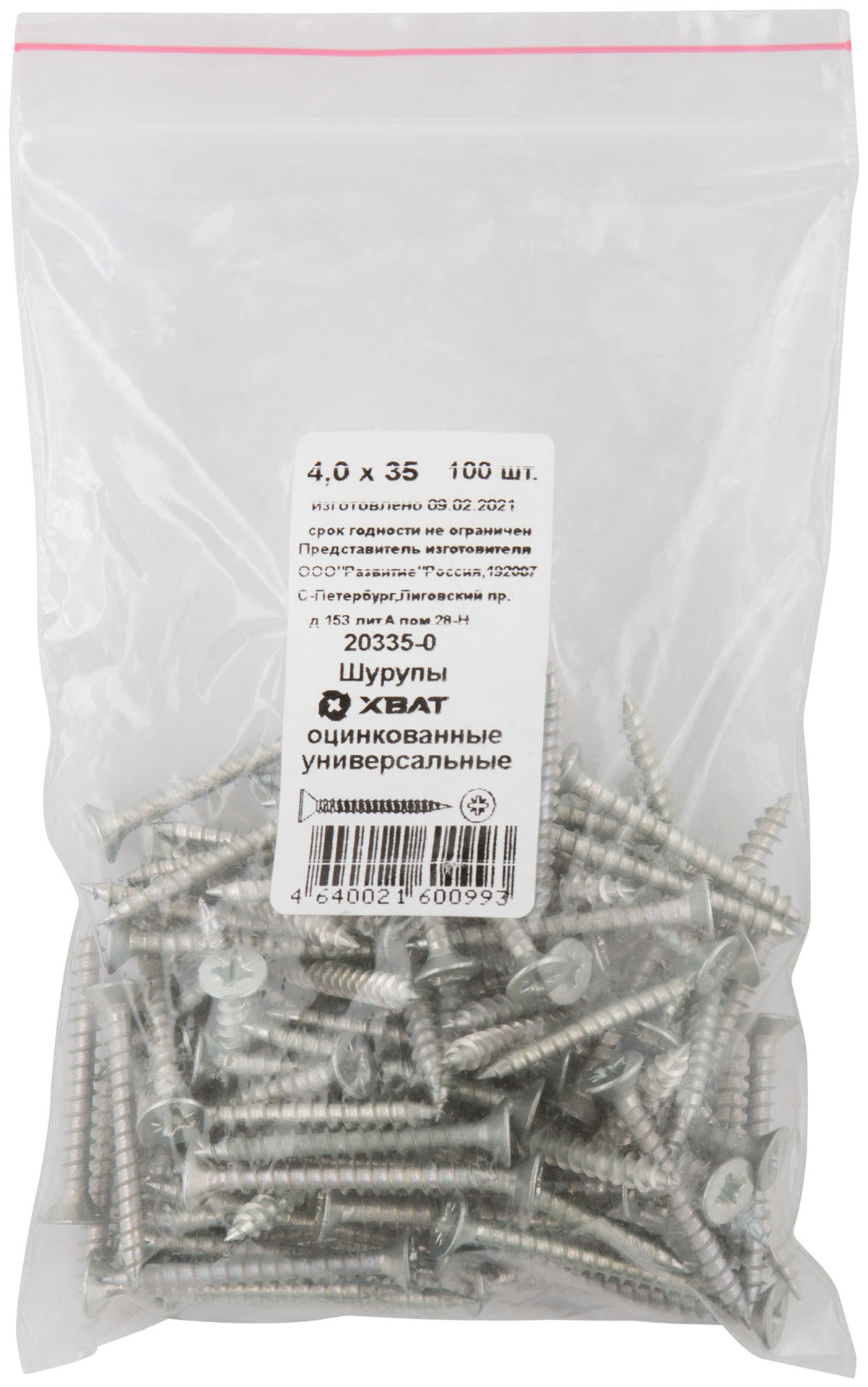 Шурупы оцинкованные, универсальные 4 х 35 100 шт Фасовка (20335-0)