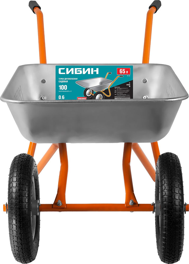 Садовая тачка двухколесная 65 л 100 кг пневматические колеса СИБИН СТ-21 39909_z01