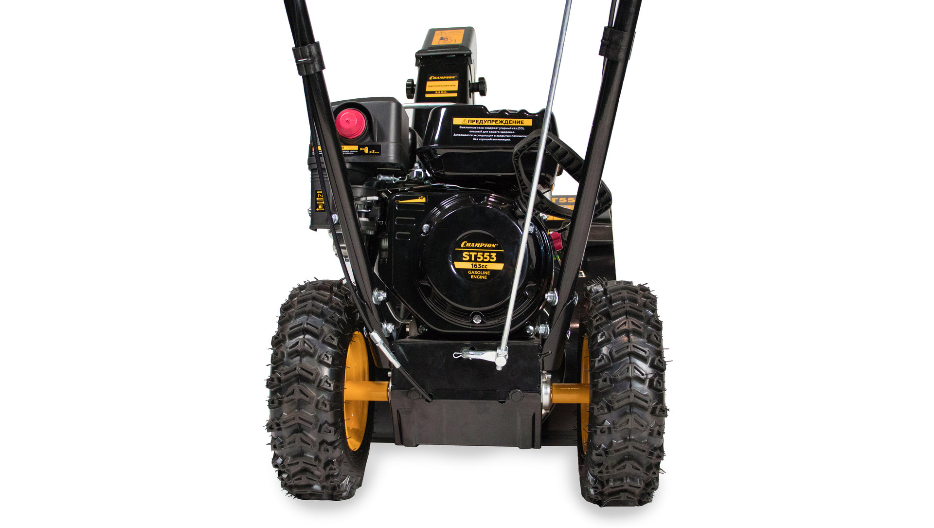 Снегоотбрасыватель CHAMPION ST553 (5,5лс 53см 4F/1R колеса 3,6л 56,5кг руч.стартер) (ST553)