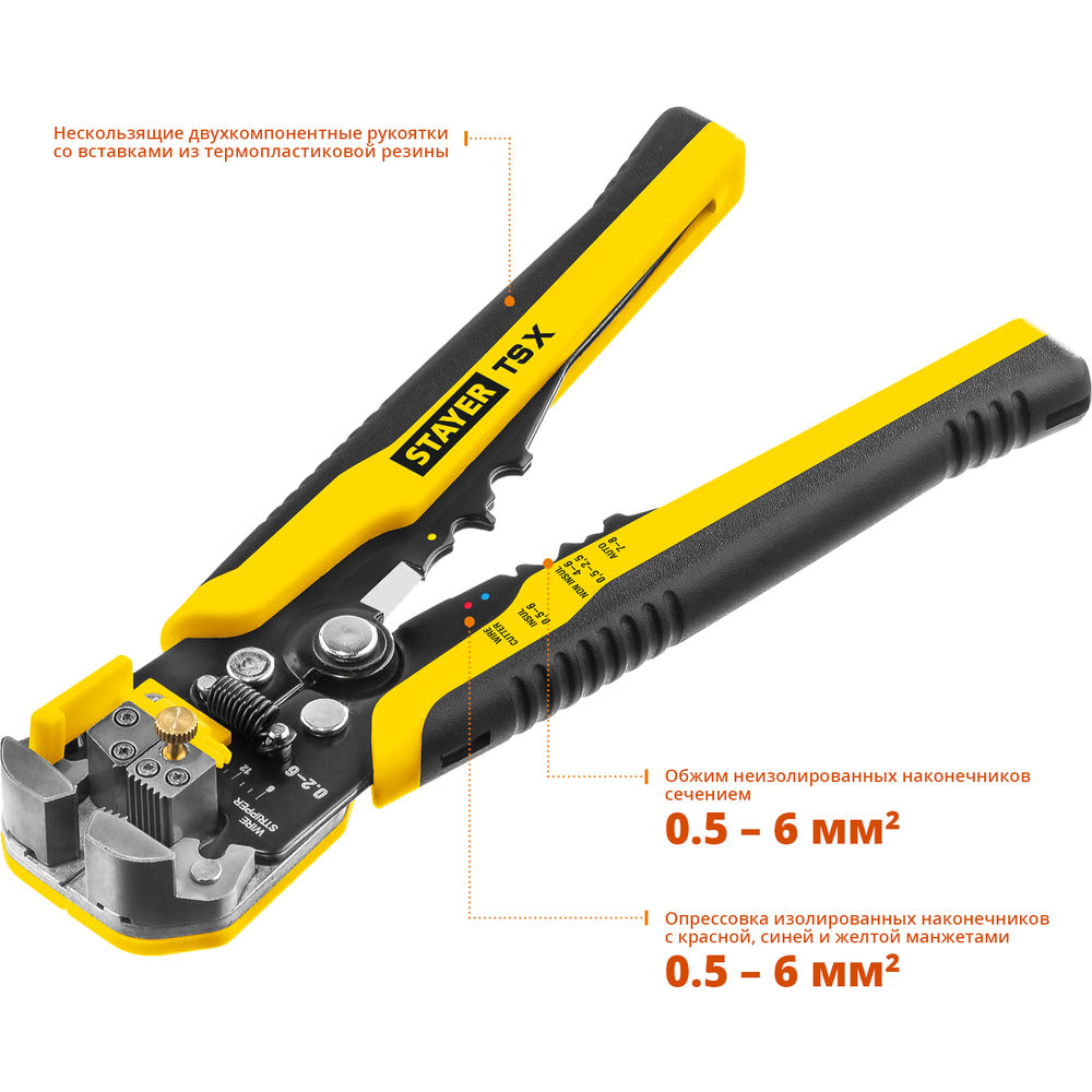 Диск пильный по дереву технический рез Construct STAYER 190x30/20 мм 12Т 3683-190-30-12_z01  