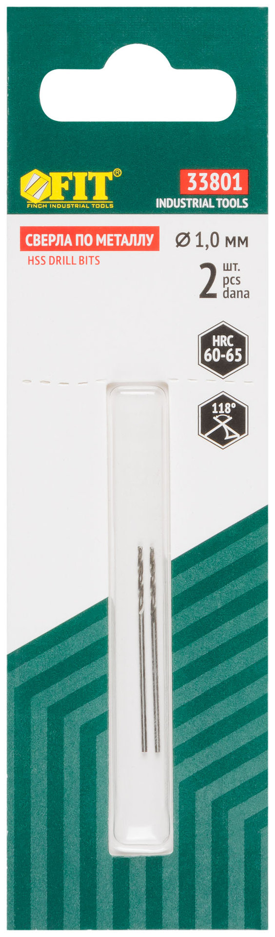 Сверла по металлу HSS полированные в блистере 1,0 мм ( 2 шт.) (33801)