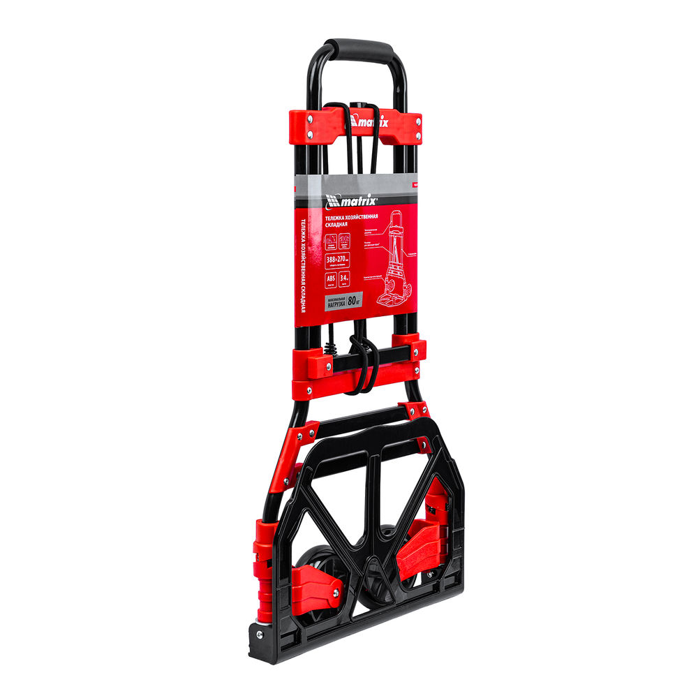 Тележка хозяйственная, складная, 2 колесная, грузоподъемность 80 кг Matrix