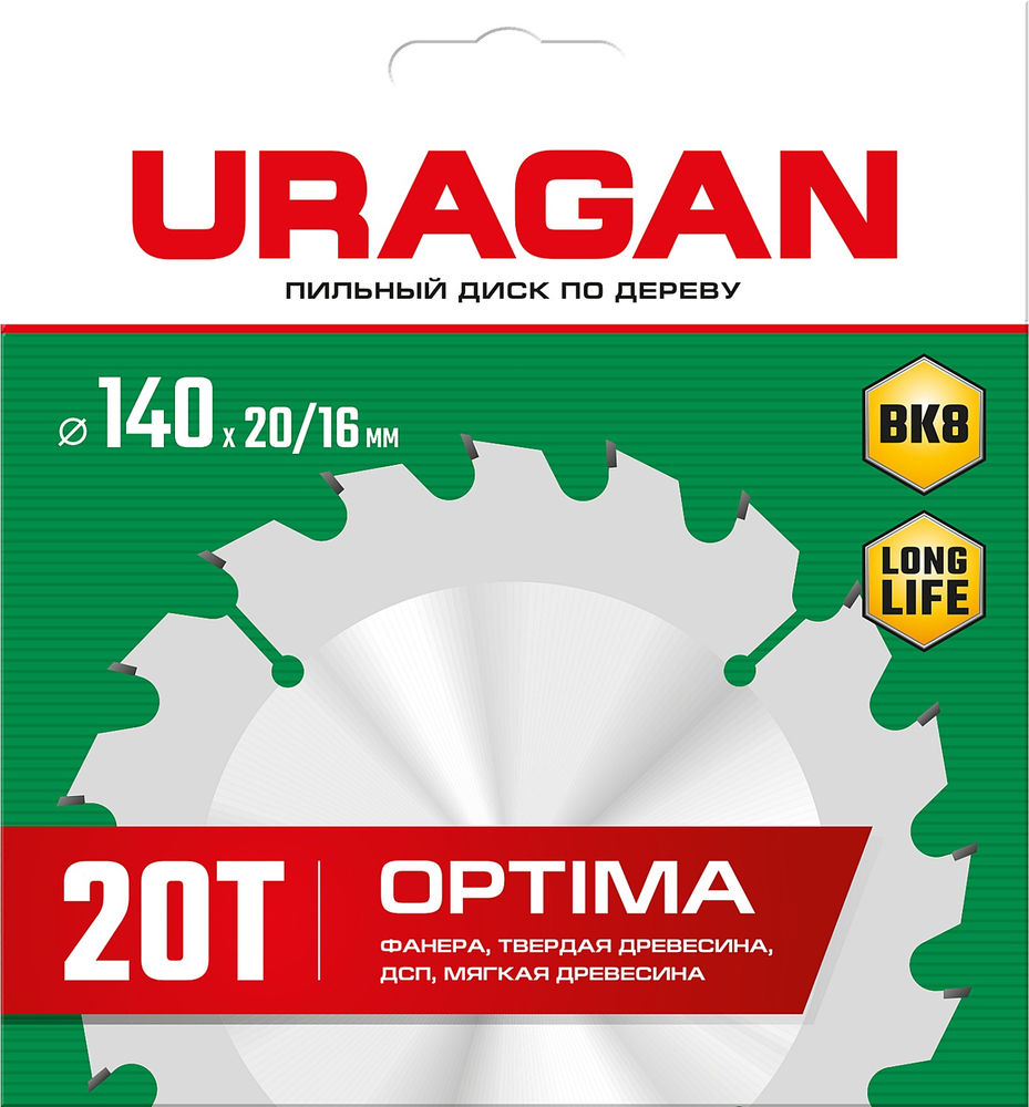 Диск пильный по дереву Optima URAGAN 140х20/16 мм 20Т 36801-140-20-20_z01  