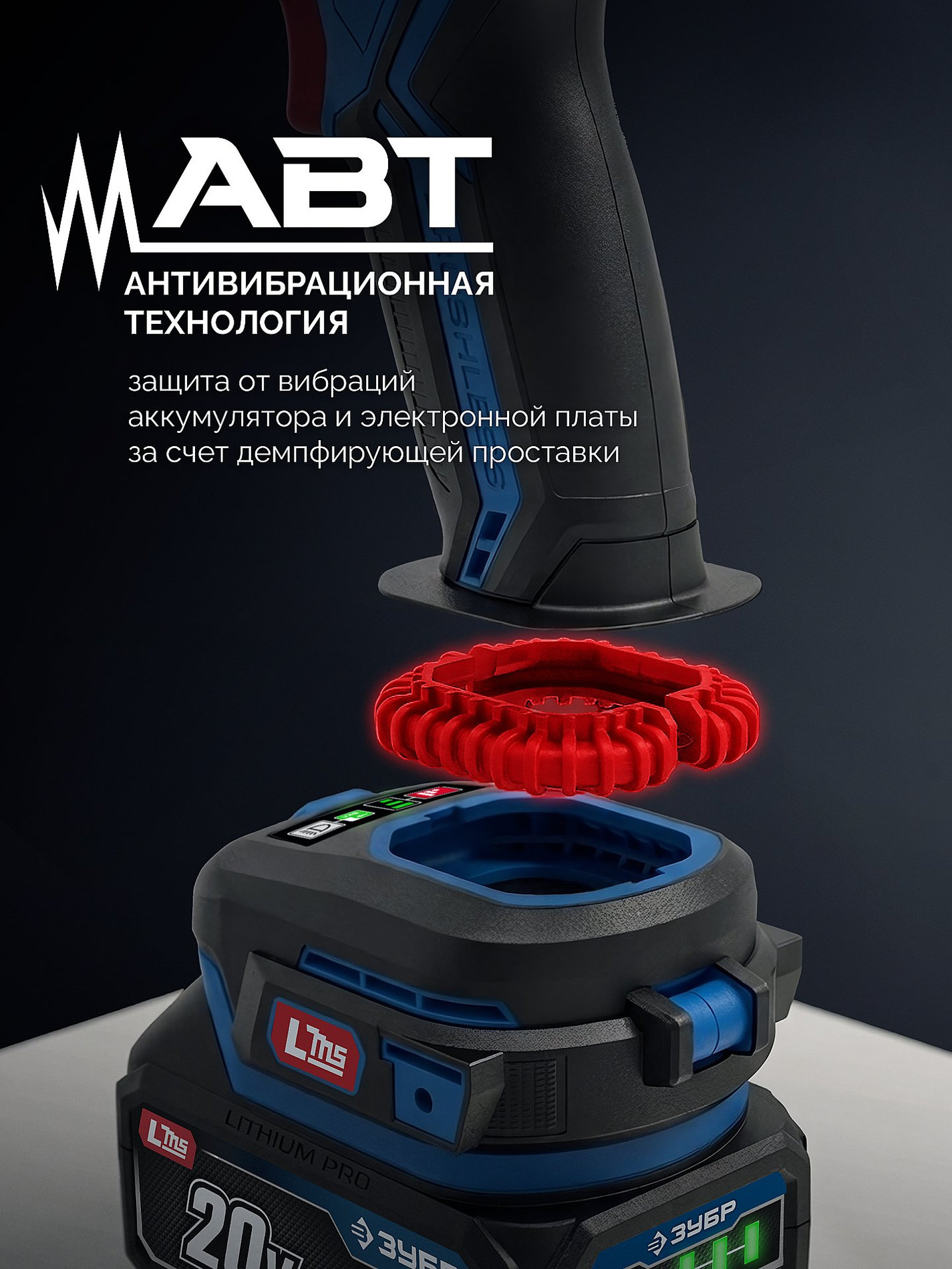 ЗУБР 20 В, 350 Н·м, 2 АКБ LMS (2 А·ч), бесщеточный ударный гайковерт, кейс, ПРОФЕССИОНАЛ (GB-350-22)