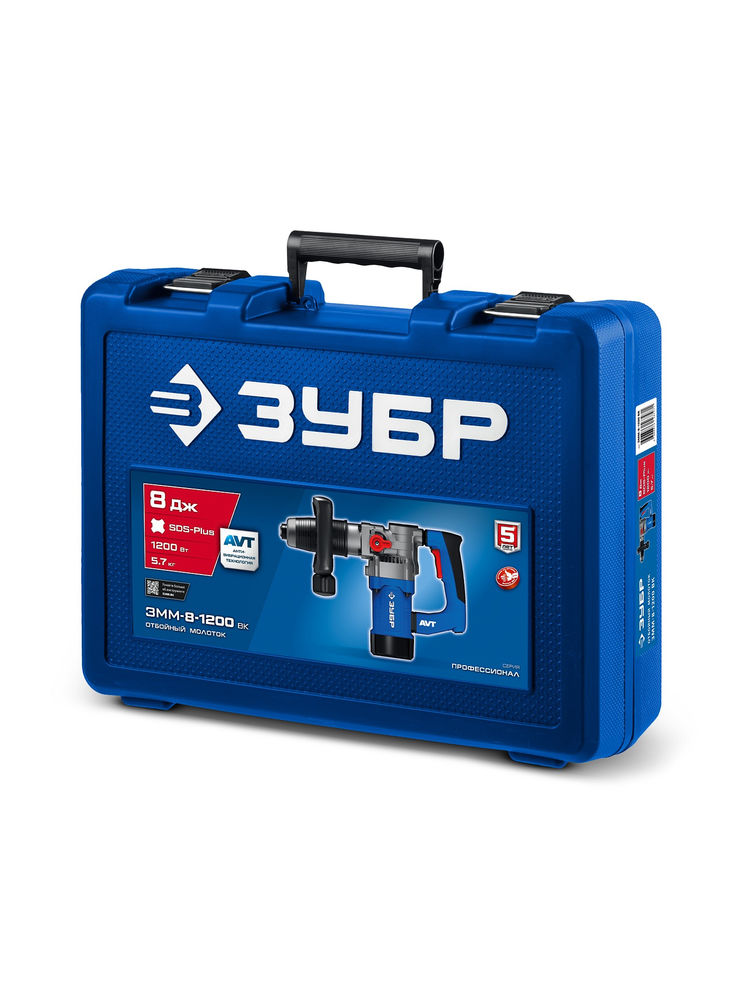 Молоток отбойный SDS Plus 8 Дж, 1200 Вт, АВТ ЗУБР Профессионал ЗММ-8-1200 ВК
