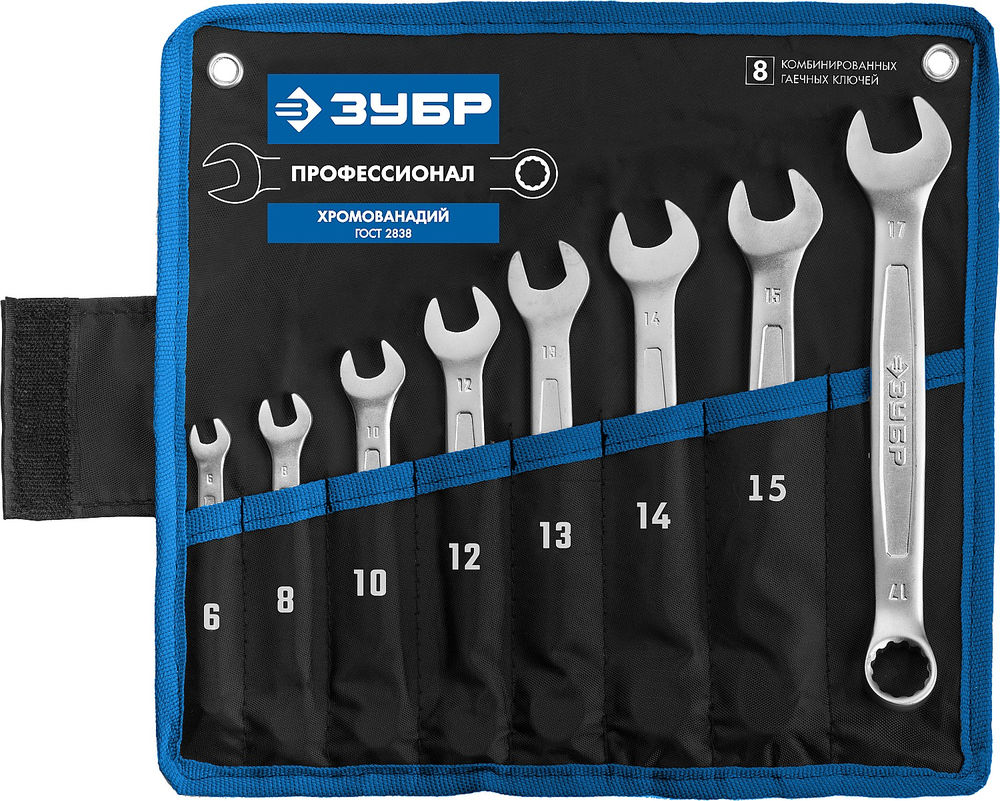 Набор ключей гаечных комбинированных 8 шт 6-17 мм Профессионал ЗУБР 27087-H8