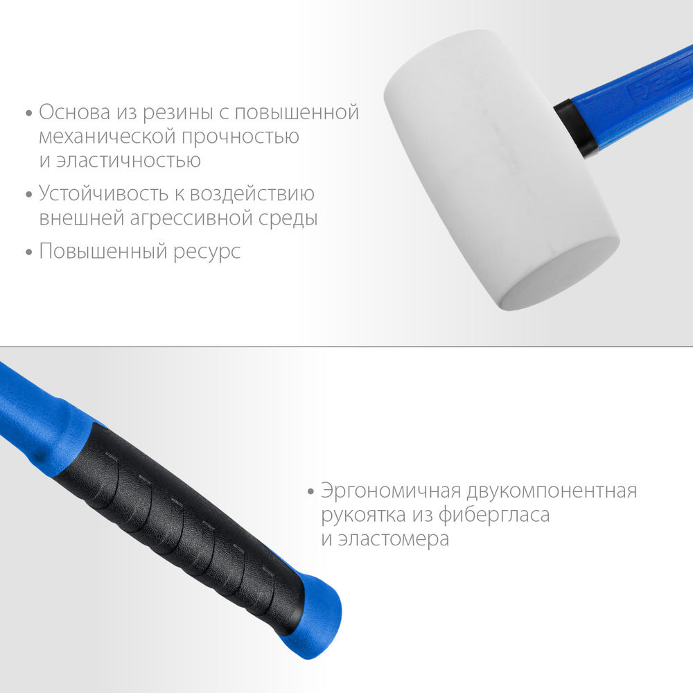 Киянка резиновая 900 г белая Профессионал ЗУБР 20531-900