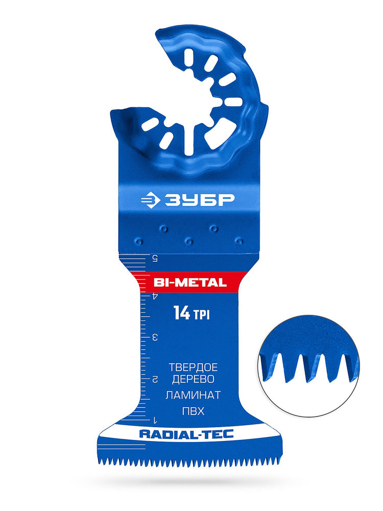 Полотно биметаллическое BIM 45 x 50 мм, 14TPI, быстрый рез: твердое дерево, ламинат, ПВХ ЗУБР StarQuick 15573-45-50