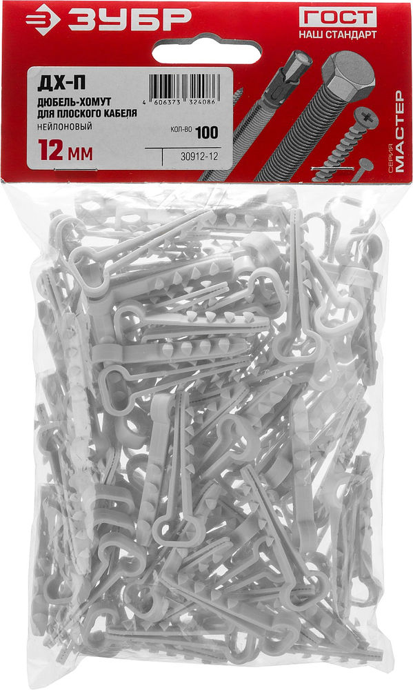 Дюбель-хомут для плоского кабеля ДХ-П 12 мм, нейлон, 100 шт ЗУБР 30912-12