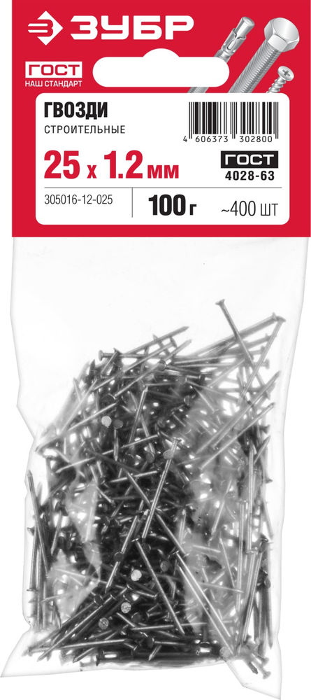 Гвозди строительные 25 x 1.2 мм, 100 г, ГОСТ 4028-63 ЗУБР 305016-12-025