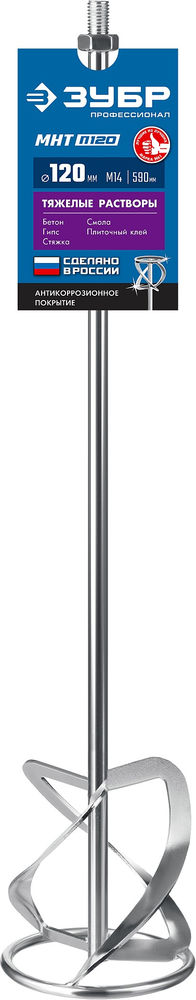 Насадка-миксер М14, d120 мм, для тяжелых растворов снизу-вверх ЗУБР Профессионал МНТ-П120