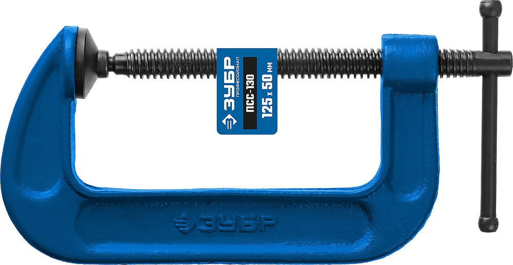 Струбцина чугунная тип С (G-образная) 125 мм ЗУБР ПСС-130 Профессионал 32245-125_z02