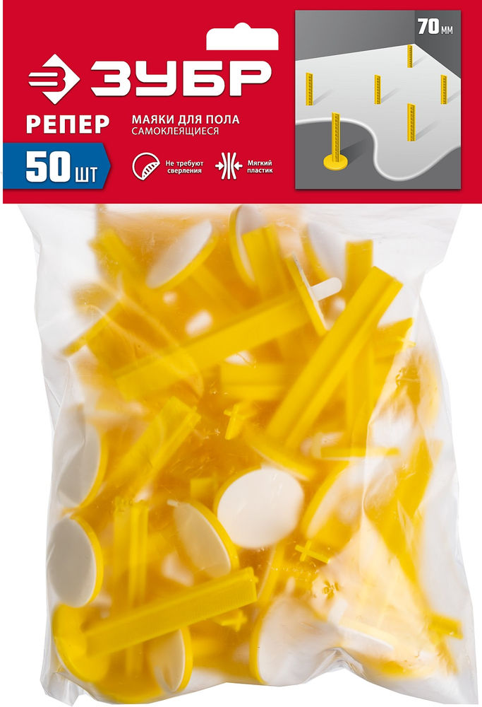 Маяки для пола самоклеящиеся 70 мм, 50 шт РЕПЕР ЗУБР 301616-50