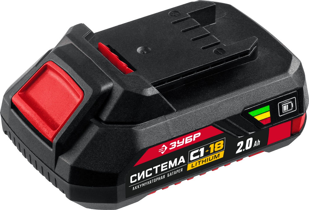 Аккумуляторная батарея 18 В 2.0 А·ч ЗУБР С1-18 АКБ-С1-18-2