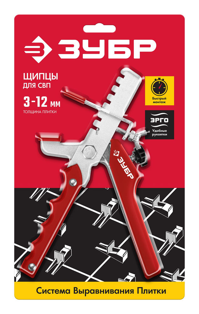 Щипцы универсальные для системы выравнивания плитки СВП ЗУБР 3389