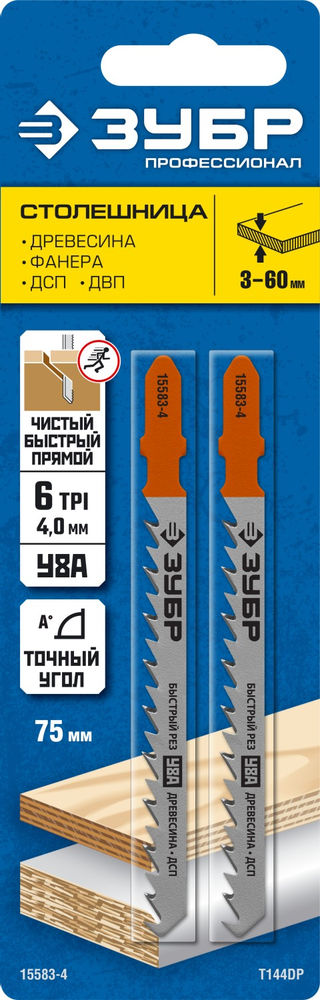 Полотна для лобзика раб. длина 75 мм T144DP T-хвост. по дереву шаг зуба 4 мм (6TPI) 2 шт У8А сталь Профессионал ЗУБР 15583-4