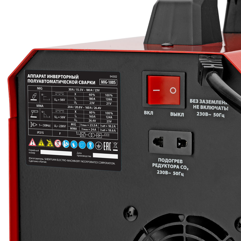 Аппарат инвертор. полуавтомат. cварки MIG-180S, 180A, ПВ 60%, катушка 5 кг MTX (94302)