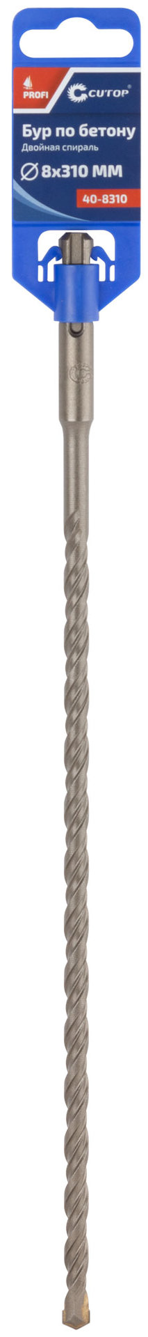 Бур по бетону CUTOP, Profi, двойная резьба, SDS-Plus, 8 х 310 мм (40-8310)